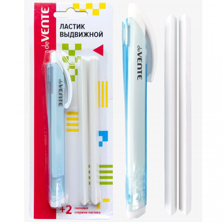 Ластик-карандаш deVENTE Triolino с 2-мя запасными стержнями арт.4070400