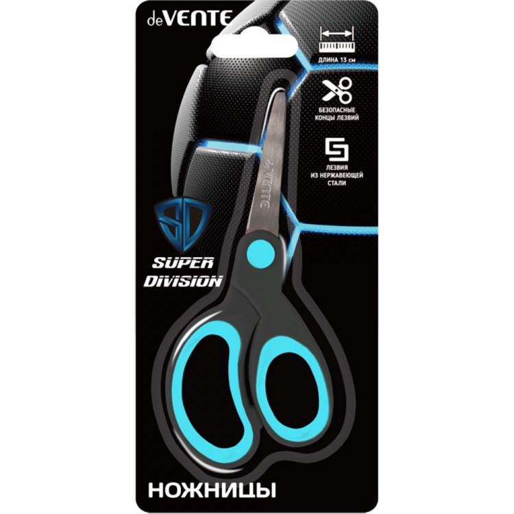 Ножницы детские 130мм прорезиненные ручки (deVENTE) Super Division арт.8010519