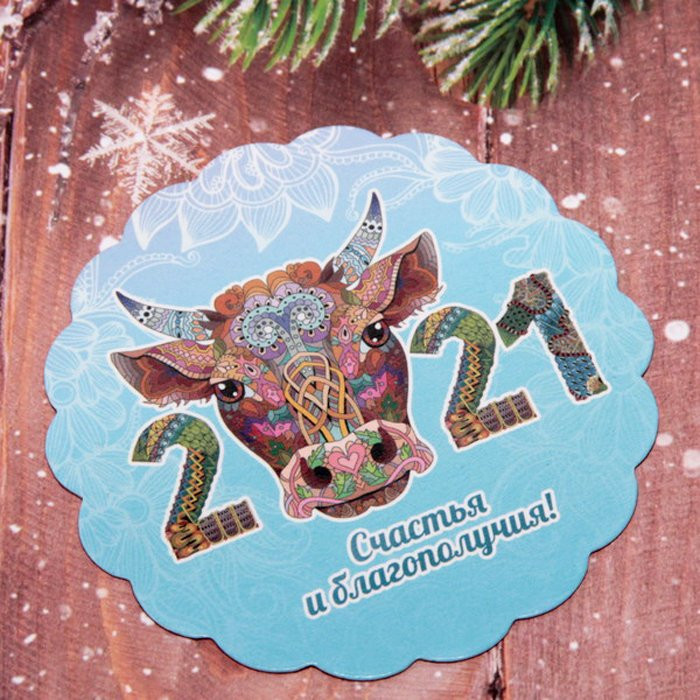 Магнит СГ "Бык Леонардо" 8*8см арт.542-340 Магнит СГ "Бык Леонардо" 8*8см арт.542-340