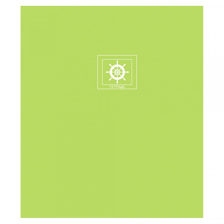 Тетрадь А5 линия 48 листов скоба (Маяк) Однотонная ассорти арт.Т-5048 К2