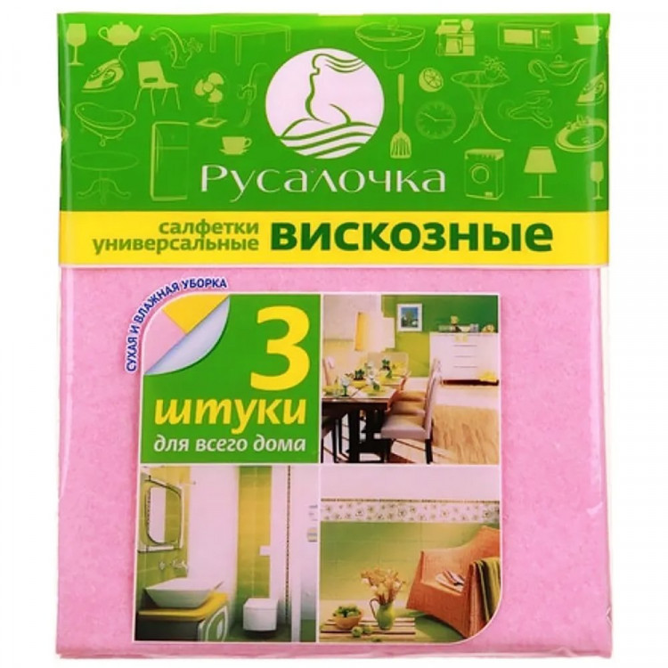 Салфетка универсальная вискоза 30*38см Русалочка 3 штуки в упаковке