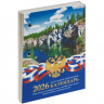 Календарь настольн. перекидной 2026 газетный 2-краски BG 