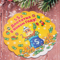 Магнит СГ "Богатый бычок Тихон" 8*8см арт.542-341 Магнит СГ "Богатый бычок Тихон" 8*8см арт.542-341