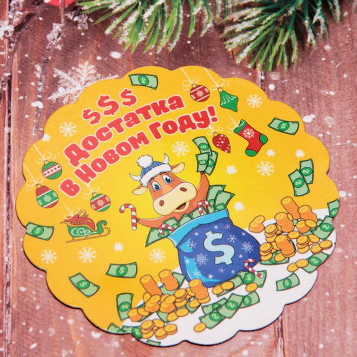 Магнит СГ "Богатый бычок Тихон" 8*8см арт.542-341 Магнит СГ "Богатый бычок Тихон" 8*8см арт.542-341