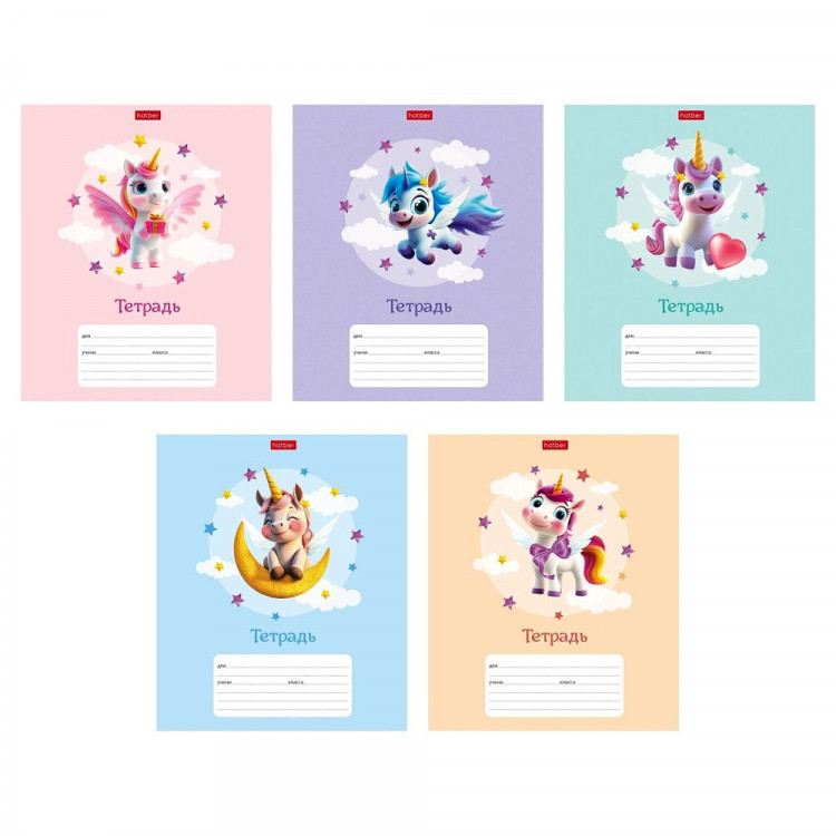 Тетрадь 12 листов косая линия (Hatber) Крылатые единорожки арт.12Т5В6 Тетрадь 12 листов косая линия (Hatber) Крылатые единорожки арт.12Т5В6