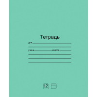 Тетрадь 12 листов линия (Маяк) Лидер арт.Т-5012 К2-1