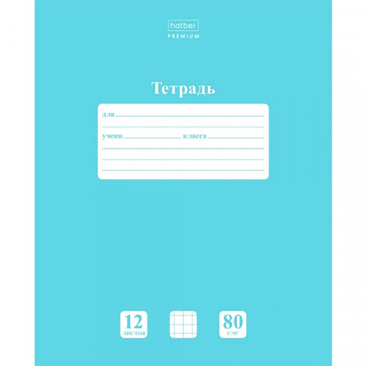 Тетрадь 12л клетка (Hatber) PASTEL Незабудка арт 12Т5A1_05025
