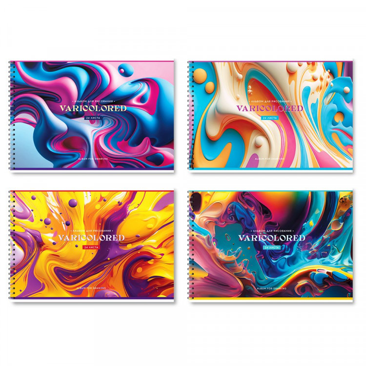 Альбом для рисования 24 листа спираль (BG) Радужные краски ассорти арт.АР4гр24 12839 Альбом для рисования 24 листа спираль (BG) Радужные краски ассорти арт.АР4гр24 12839