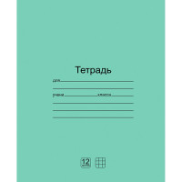 Тетрадь 12 листов клетка (Маяк) Лидер арт.Т-5012 К2-5