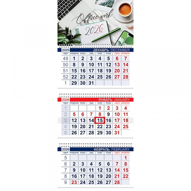 Календарь настенный 3-бл 2026 297*750мм "Мой офис" на 3 гребнях Хатбер арт.3Кв3гр3_34388 Календарь настенный 3-бл 2026 297*750мм "Мой офис" на 3 гребнях Хатбер арт.3Кв3гр3_34388