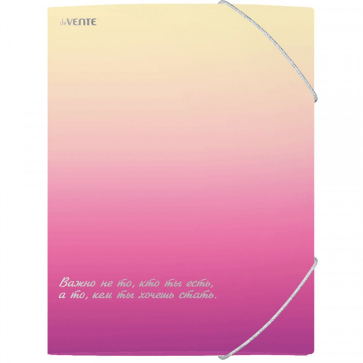 Папка с резинкой "deVENTE Degrade A4 (240x320 мм) 400 мкм, фактура "песок" тиснение фольгой, вертикальная резинка, 3 клапана арт.3070310 (Ст.12)