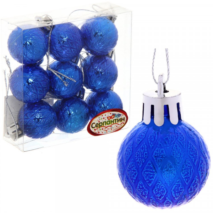 Набор шаров 03см 09шт/наб. "Рельефный узор" цв.синий арт.183-830