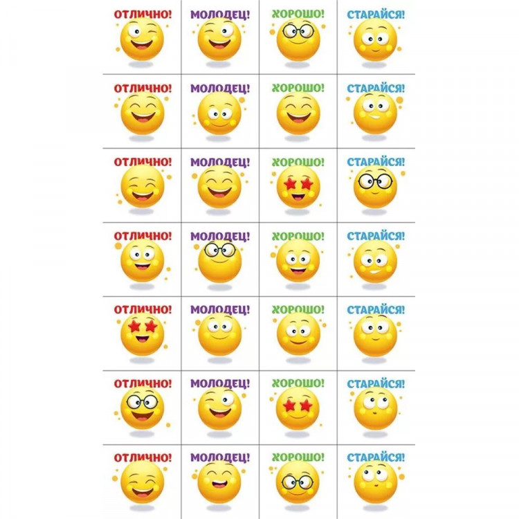 Наклейки-оценки (ОП) Смайлики арт.88.977