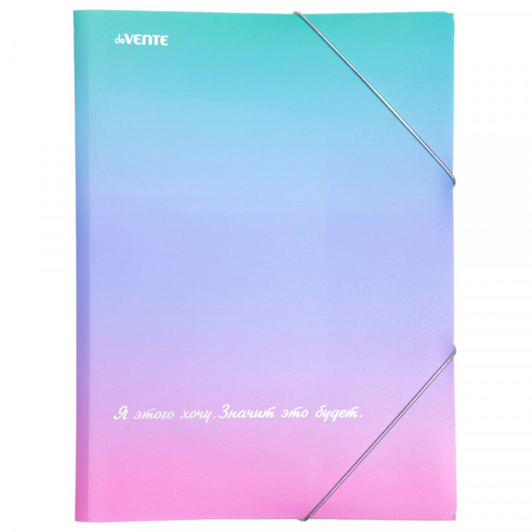 Папка с резинкой "deVENTE Degrade A4 (240x320 мм) 400 мкм, фактура "песок" тиснение фольгой, вертикальная резинка, 3 клапана арт.3070311 (Ст.12)