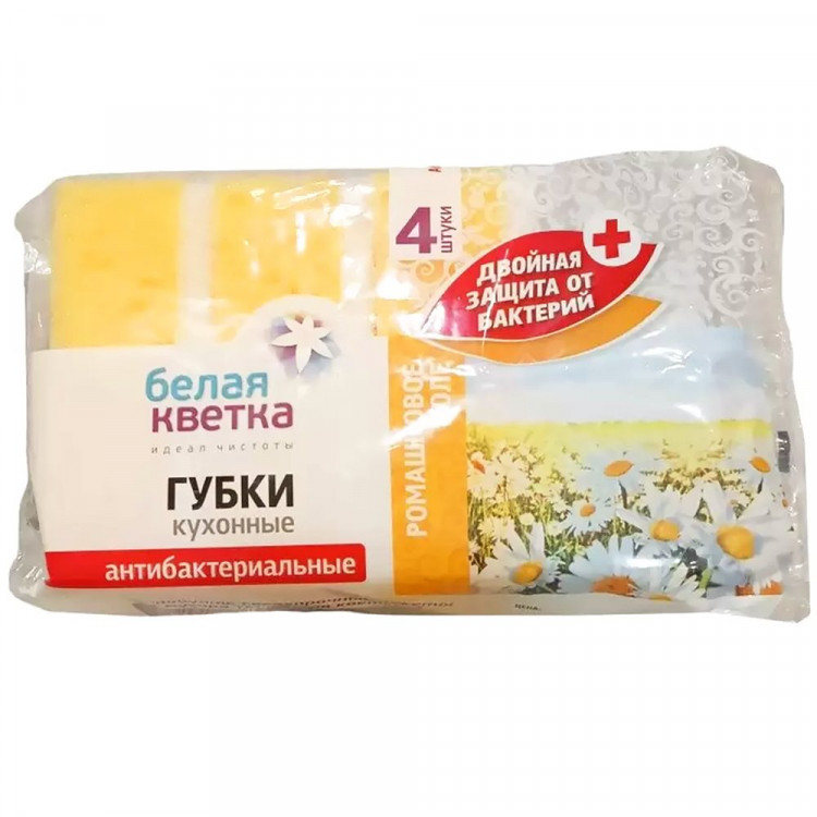 Губки д/посуды 04шт/наб. 100*70*35 Белая кветка "Ромашковое поле" антибактериальные (Ст.48)