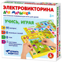 Игра настольная Электровикторина для малышей Учись играя (ДК) арт 04216