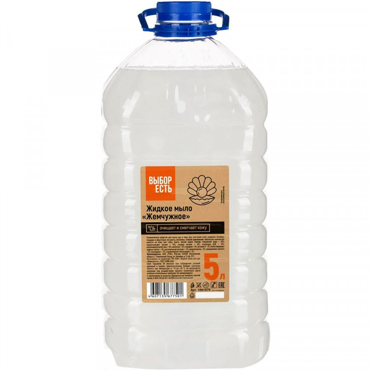 Туалетное мыло жидкое 5л ПЭТ ВыборЕсть кремовое (жемчужное) (Ст.4)