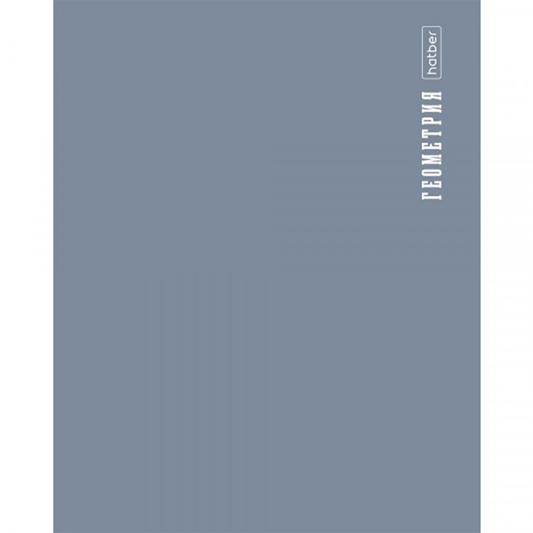 Тетрадь предметная 48 листов (Hatber) PROстиль Геометрия пластиковая обложка арт.48Т5Вd1_31090