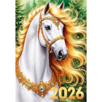 Бирка-открытка д/подарков А7 "Символ года 2026" арт.30001244