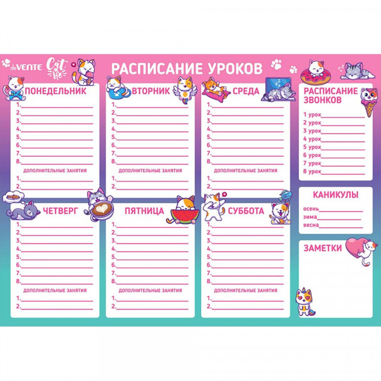 Расписание уроков А3 (deVENTE) Из жизни котиков магнитно-маркерное многоразовое арт.6020308