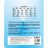Тетрадь 24 листа линия (Маяк) Великолепная пятерка арт Т5024 О1В5-1