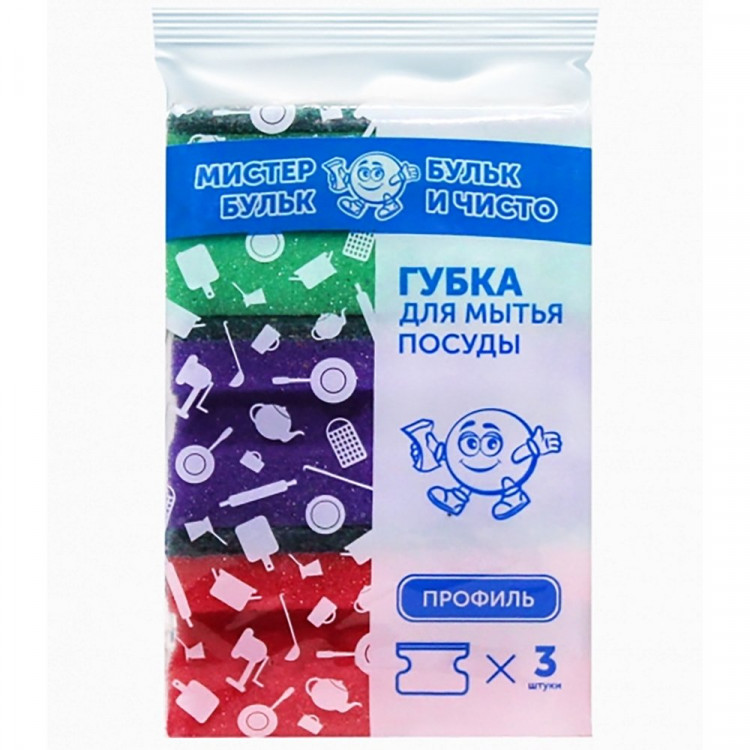 Губки для посуды 3 штук в упаковке 57*80*42 ТМ Мистер Бульк (Ст.30) Губки для посуды 3 штук в упаковке 57*80*42 ТМ Мистер Бульк (Ст.30)
