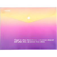 Папка-конверт на кнопке "deVENTE. Degrade" A5 (240x180 мм) 180 мкм, непрозрачная с рисунком, тиснение фольгой арт.3071315 (Ст.12)