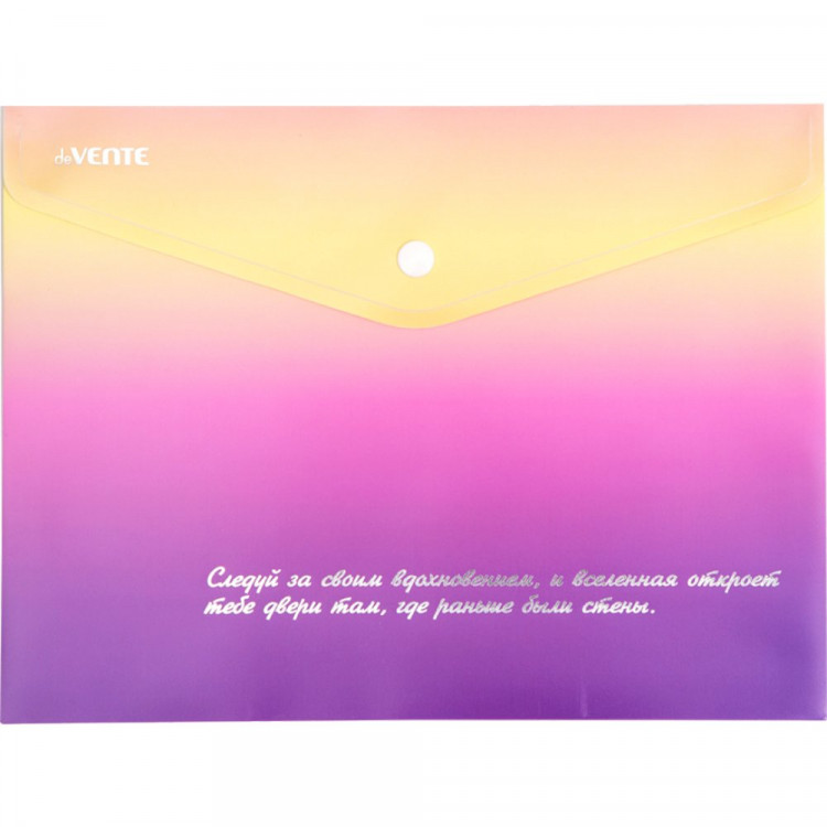 Папка-конверт на кнопке "deVENTE. Degrade" A5 (240x180 мм) 180 мкм, непрозрачная с рисунком, тиснение фольгой арт.3071315 (Ст.12)