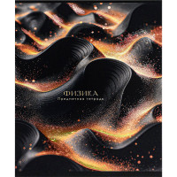 Тетрадь предметная 48 листов (Prof-Press) Black&Cold Физика холодная фольга софт-тач выборочный лак арт.48-2714