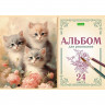 Альбом для рисования 24 листа скоба (Hatber) На мягких лапках ассорти арт.24А4C