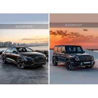 Блокнот А7 мягкая обложка склейка 48 листов (Prof-Press) Черный автомобиль-16 клетка ассорти арт.Б48-3005