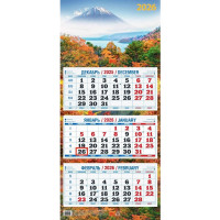 Календарь настенный 3-бл 2026 310*680 "Осень золотая" на 3 гребнях Атберг арт.КБ10‐26 (Ст.25)