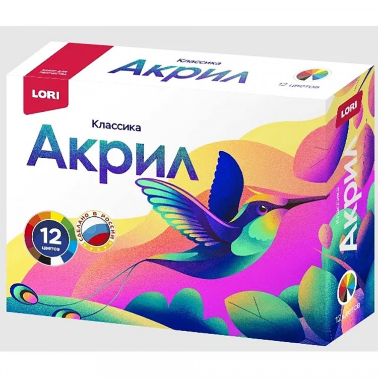 Краски акриловые 12 цветов (LORI) Классика по 15 мл арт.Акрк-006