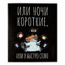 Тетрадь А5 клетка 48 листов скоба (Феникс) Серый кот выборочный твин-лак ассорти арт.68541