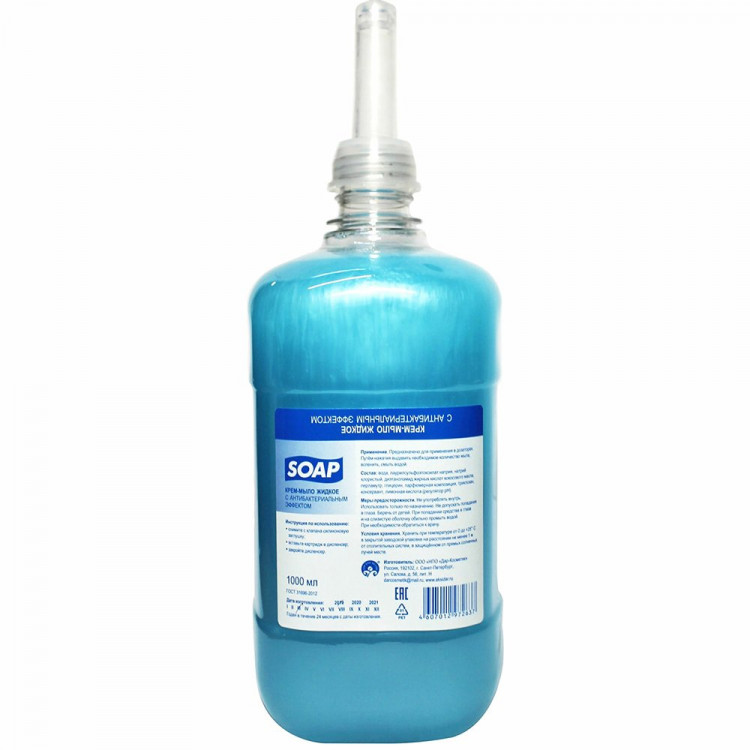 Картридж крем-мыло мягкое для рук S1 1л. Флородель аналог Tork S1 Картридж крем-мыло мягкое для рук S1 1л. Флородель аналог Tork S1