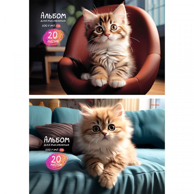 Альбом для рисования 20 листов спираль (Prof-Press) Интерьер с котятами ассорти арт.20-0999
