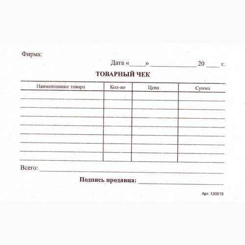 Бухгалтерский бланк Товарный чек (книжечка 100л ) газетка арт 4626