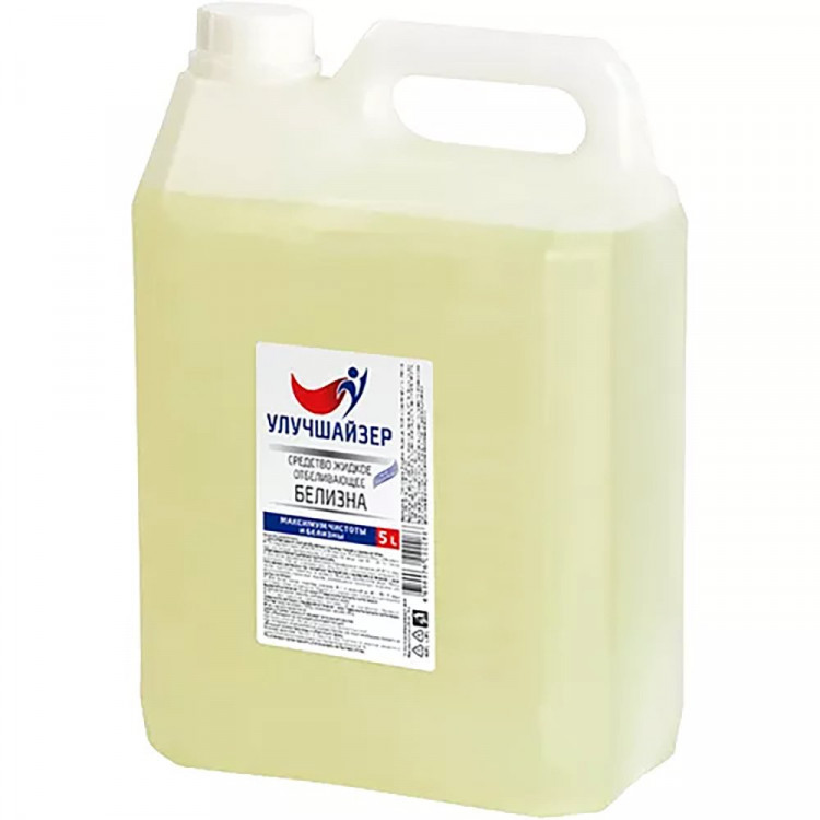 Отбеливатель "Белизна" Улучшайзер 5000мл канистра (Ст.4)