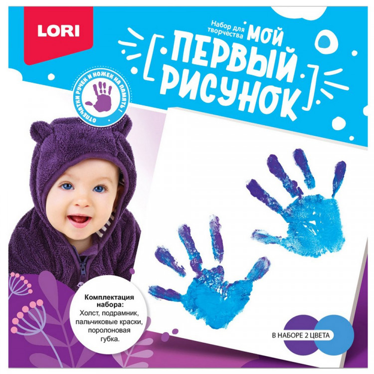 Набор для творчества (LORI) Мой первый рисунок Это я 20*20 см арт.Мпр-002 Набор для творчества (LORI) Мой первый рисунок Это я 20*20 см арт.Мпр-002