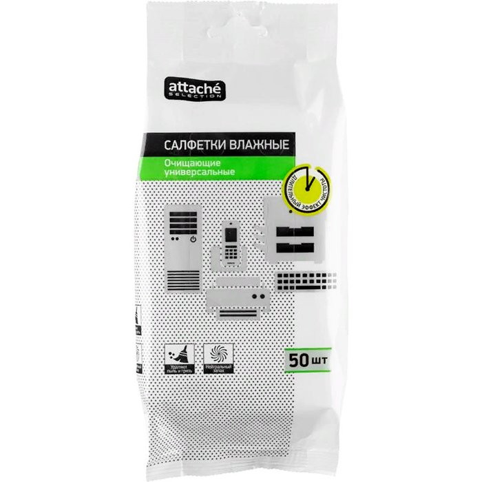 Салфетки LUSCAN универс, пак, 50шт, 15х18