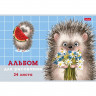Альбом для рисования 24 листа скоба (Hatber) Хорошо быть ёжиком тиснение ассорти арт 24А4тВ