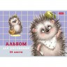 Альбом для рисования 24 листа скоба (Hatber) Хорошо быть ёжиком тиснение ассорти арт 24А4тВ