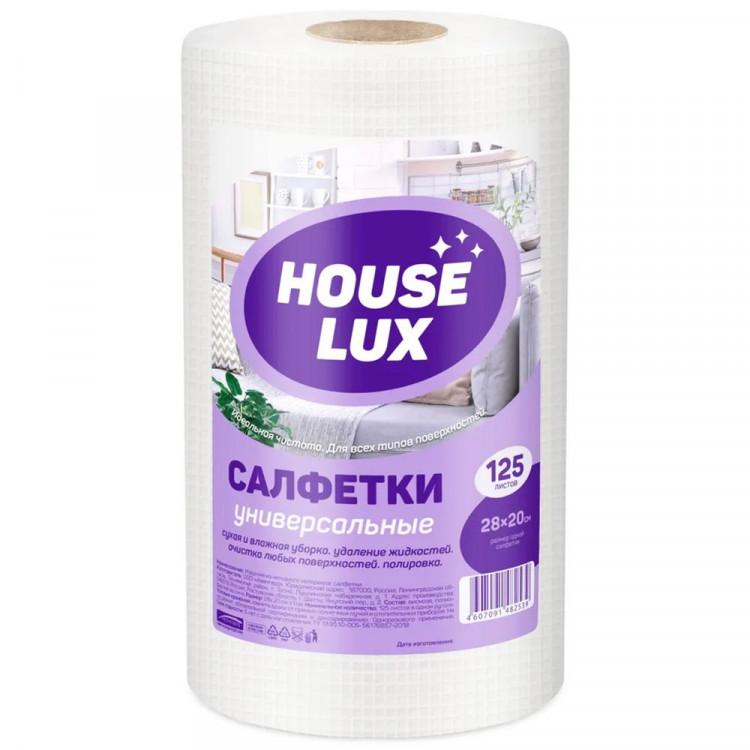 Салфетка универсальная спанлейс в рулоне House Lux 28*20см 45г/м2 125шт/рул