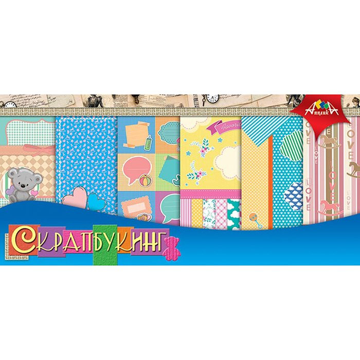 Бумага для скрапбукинга 6 листов Наш малыш арт.С2781-01