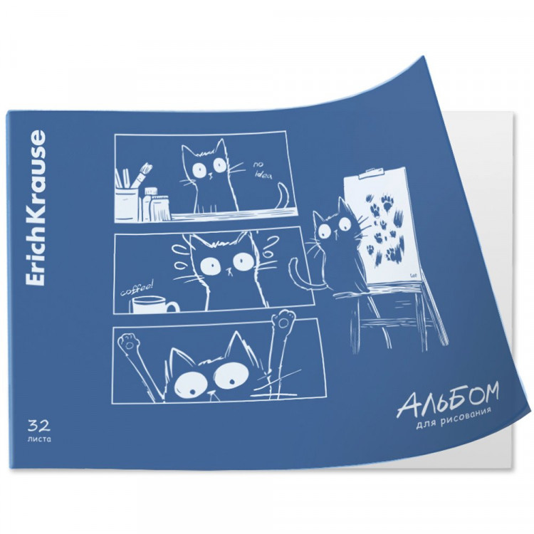 Альбом для рисования 32 листа скоба (ErichKrause) Ice Metallic синий пластиковая обложка асс. арт.63603 Альбом для рисования 32 листа скоба (ErichKrause) Ice Metallic синий пластиковая обложка асс. арт.63603