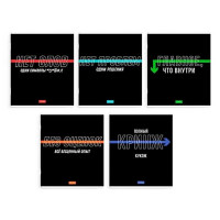 Тетрадь А5 линия 48 листов скоба (Феникс) Фразы с характором выборочный твин-лак ассорти арт.68563 Тетрадь А5 линия 48 листов скоба (Феникс) Фразы с характором выборочный твин-лак ассорти арт.68563