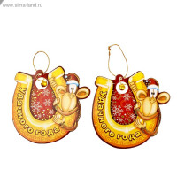 Украшение декоративное СГ "Удачного года" 9см картон 2шт/наб. арт.1101345