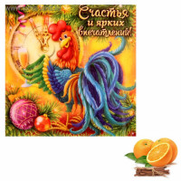 Аромасаше "Счастья и ярких впечатлений" в конверте арт.1313093