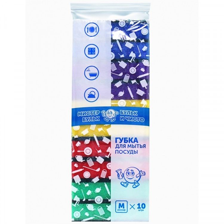 Губки для посуды 10 штук в упаковке 84*60*23 ТМ Мистер Бульк М (Ст.30)