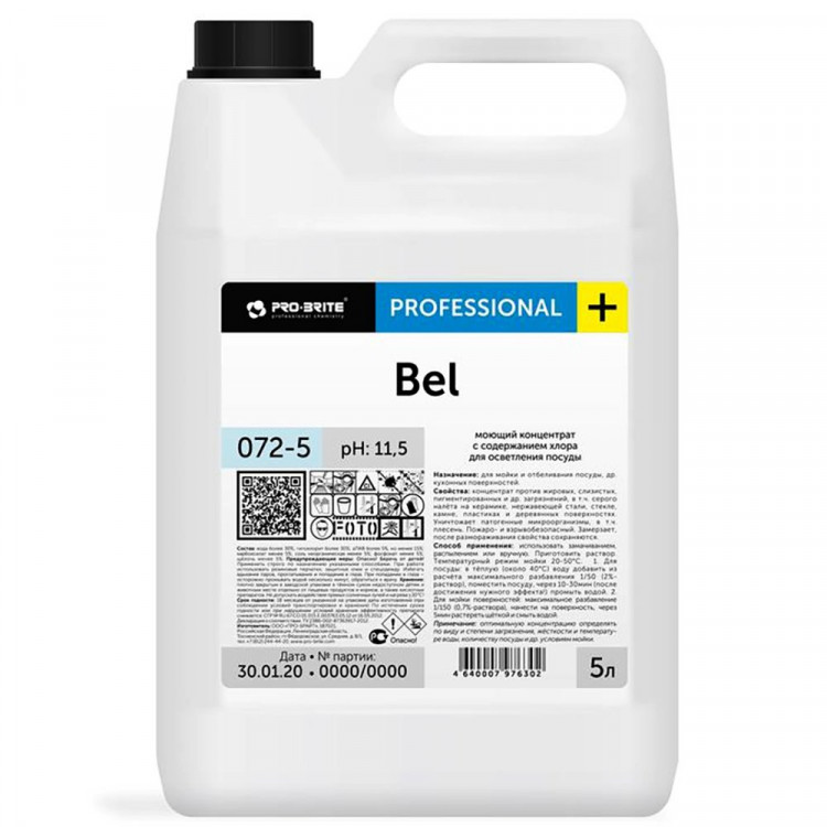 Моющий концентрат с содержанием хлора для осветления посуды Pro-Brite Bel 5л арт.072-5